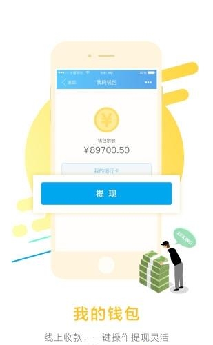 凯京车主  v3.6.15图2