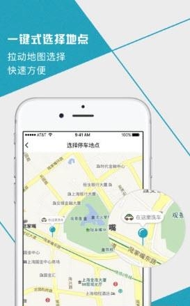 寰車管家