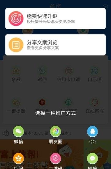 我卡无忧  v1.0.0图3