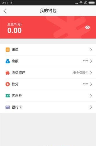 团利网
