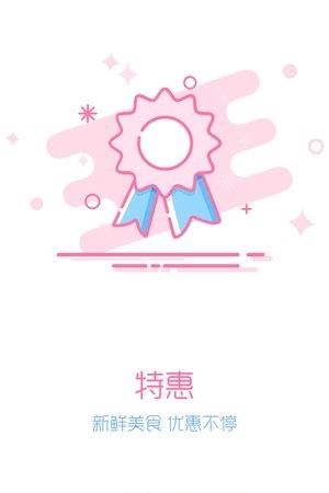 买菜呗