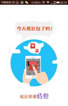 搜巴  v4.0.3图3