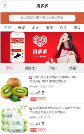 淘大叔