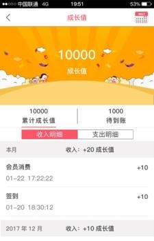 全网优惠券  v2.2.0图3