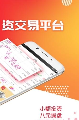 汇易购