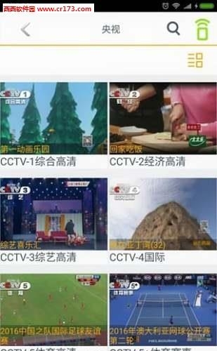 山东有线  v5.2.1图1