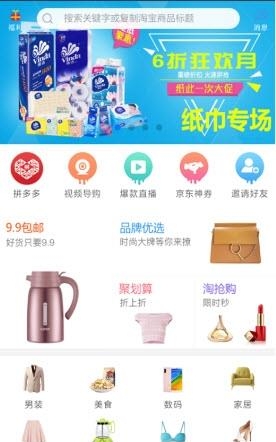 淘大叔  v3.1.0图3