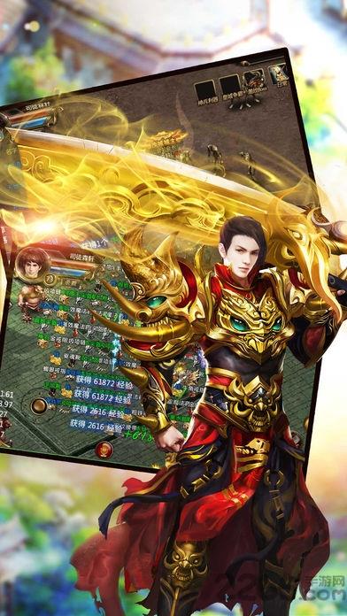 霸气英雄九游版  v1.0.19.40731图3