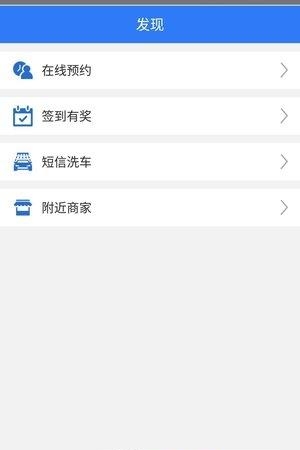 狼行洗车