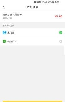 幸福石林