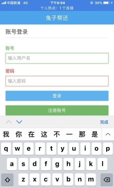 兔子帮还