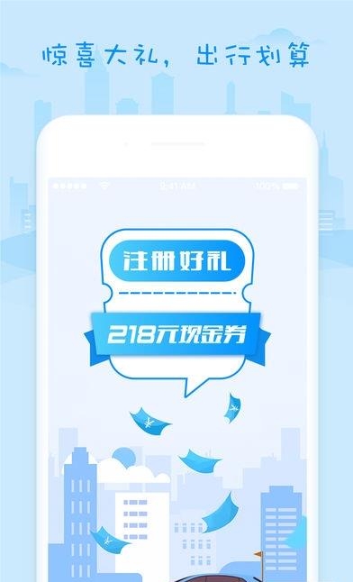 通利达智行  v1.0.0图4