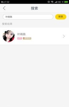 哔辟  v2.2.2图2