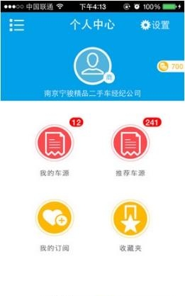 公平价二手车评估  v3.9.15图1