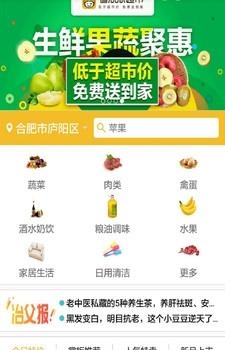 省瓜瓜