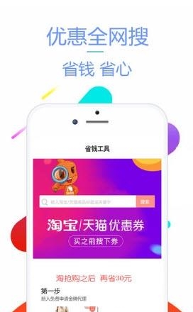 返800安卓版  v7.27.0图3