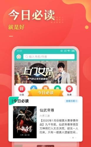 塔读小说旧版本