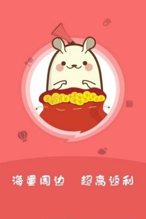 淘次元  v1.0.0图2