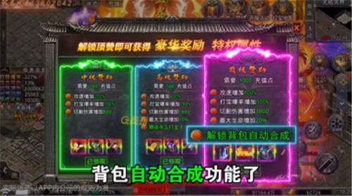 神魂迷失  v1.0图2