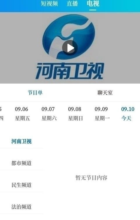 大象新闻官方客户端
