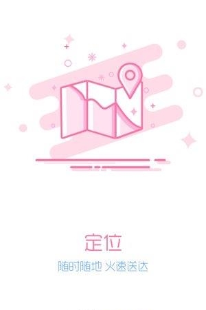 买菜呗  v1.0图1