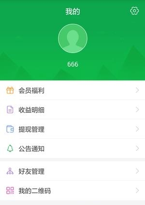 婆婆丁图  v1.5图4