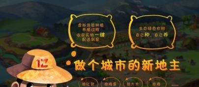 一乙农场