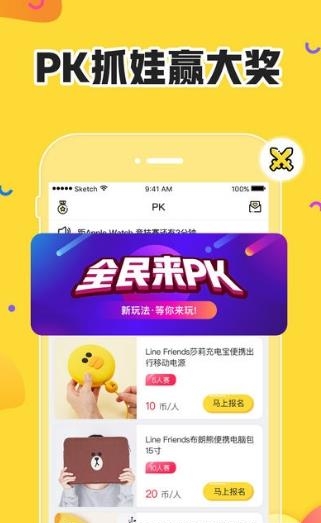 大头娃娃机  v1.5.0图3