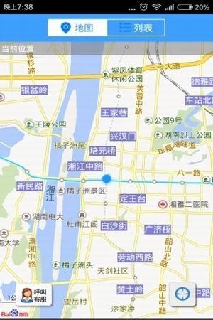 辉跃代驾