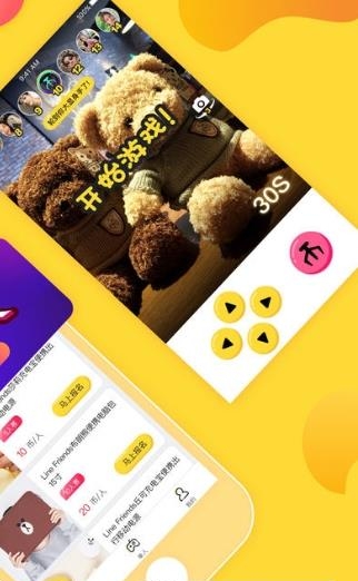 大头娃娃机  v1.5.0图4