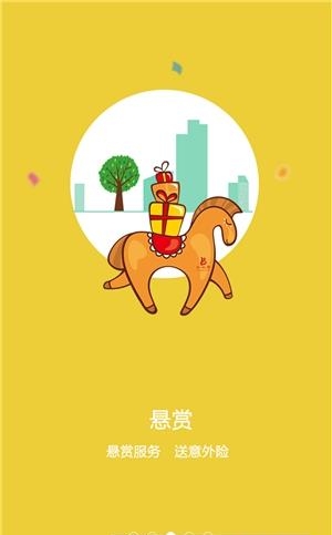 仁人帮