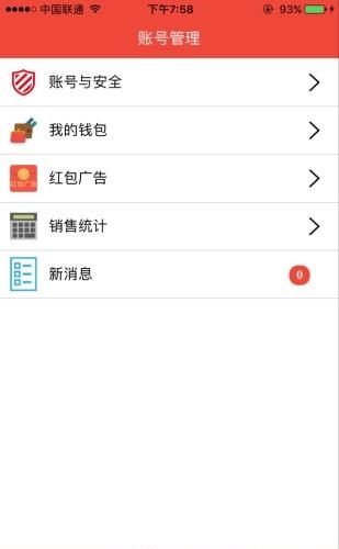 大众帮手  v0.0.3图3