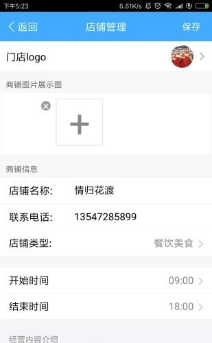 惠美街