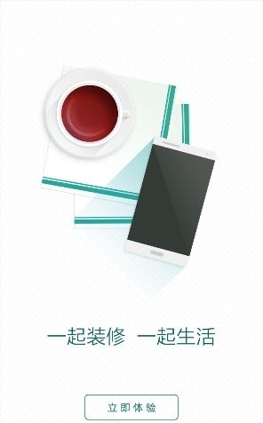 装小蜜