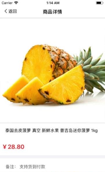 犀牛优品