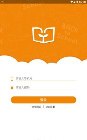 芽儿阅读  v1.0图2