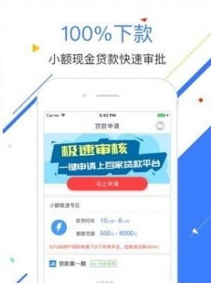 智慧星  v2.4.1图2