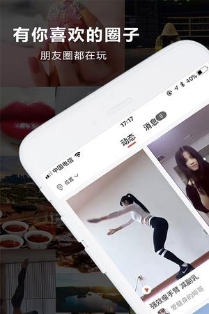 有趣猫  v1.1.3图1