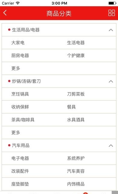 乐成易购