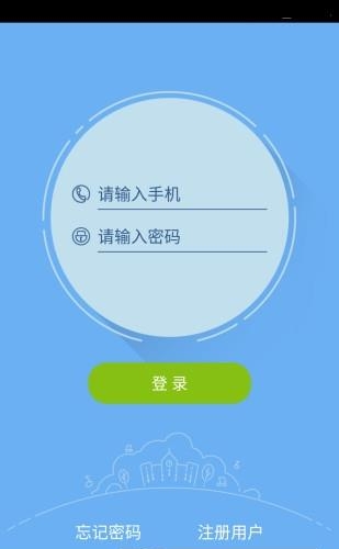御学堂  v1.0.1图2