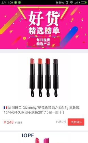 火拼全球  v2.1图4