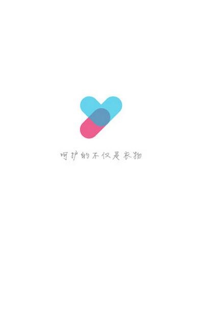 优乐洗  v1.6.2图3