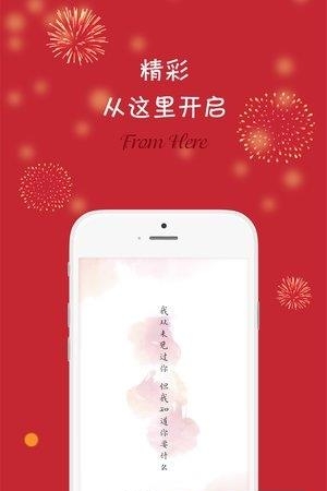 德鑫云商  v1.0图1