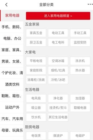 利粒购
