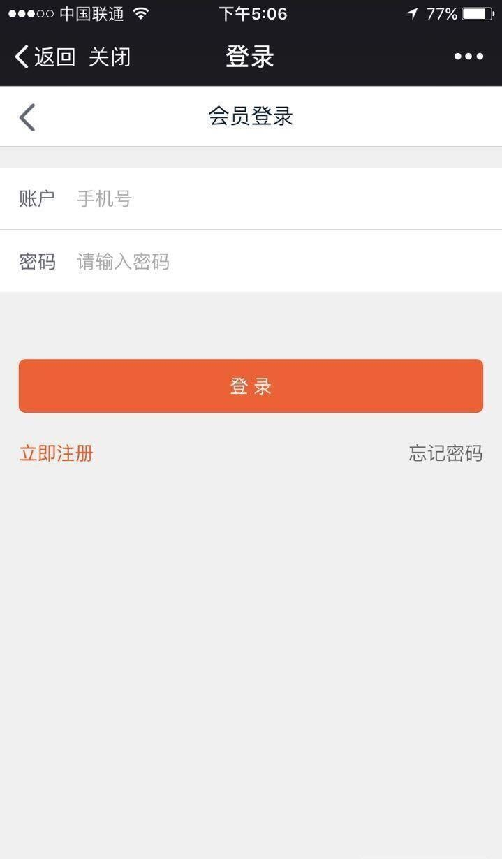 全球纺织网