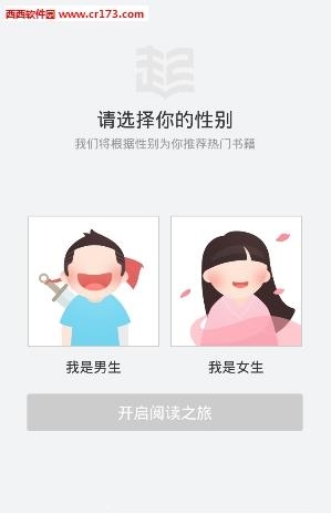 啃星书库小说网