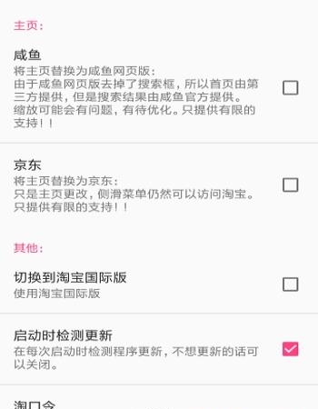 小购物