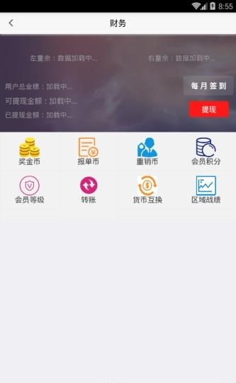 善水药墨  v1.0.4图4