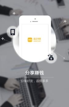 众汇卡包