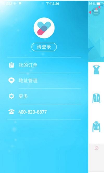 优乐洗